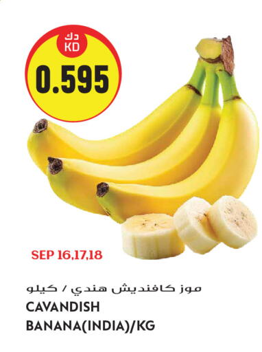 Banana from India available at Grand Hyper in Kuwait - Kuwait City