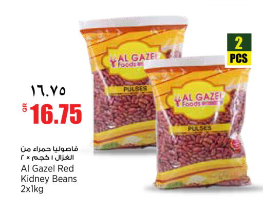 available at Retail Mart in Qatar - Al Shamal