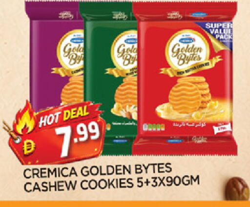 available at AL MADINA in UAE - Sharjah / Ajman