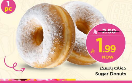 available at مارك & سيف in مملكة العربية السعودية, السعودية, سعودية - الرياض