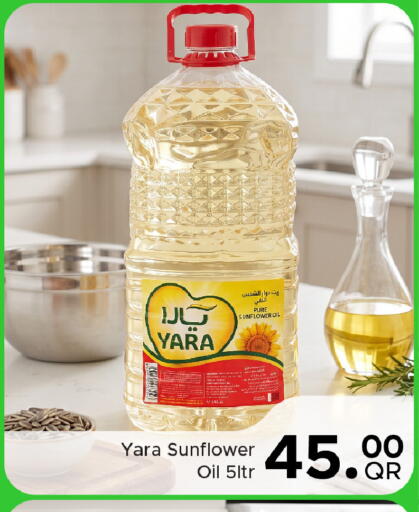 available at مركز التموين العائلي in قطر - الخور