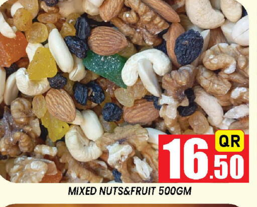 available at دوحة ستوب انح شوب هايبرماركت in قطر - الريان