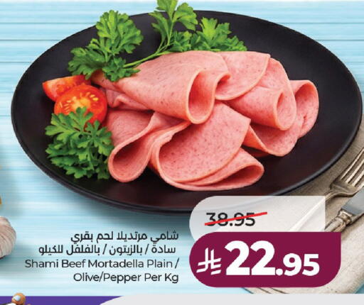 Pepper available at لولو هايبرماركت in مملكة العربية السعودية, السعودية, سعودية - حائل‎
