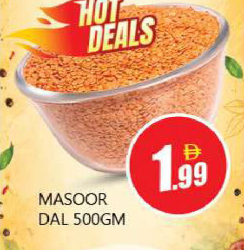 available at Souk Al Mubarak Hypermarket in UAE - Sharjah / Ajman