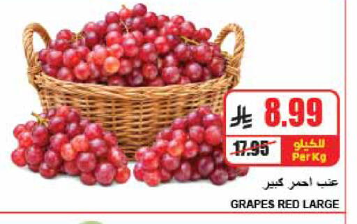 Grapes available at A Market in KSA, Saudi Arabia, Saudi - Riyadh