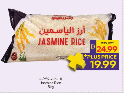 available at أدكووب in الإمارات العربية المتحدة , الامارات - ٱلْعَيْن‎