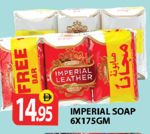 available at زين مارت سوبرماركت in الإمارات العربية المتحدة , الامارات - رَأْس ٱلْخَيْمَة