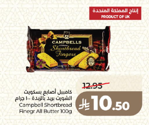 available at LULU Hypermarket in KSA, Saudi Arabia, Saudi - Medina