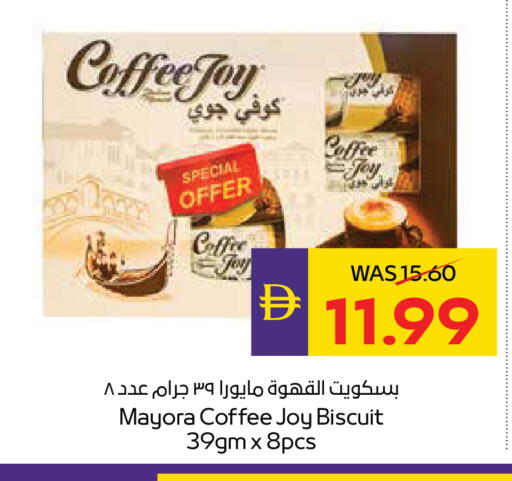 available at أدكووب in الإمارات العربية المتحدة , الامارات - أبو ظبي