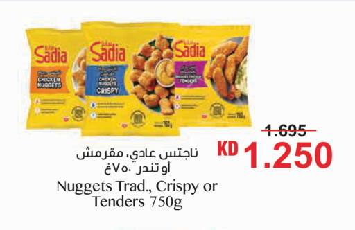 available at لولو هايبر ماركت in الكويت - مدينة الكويت