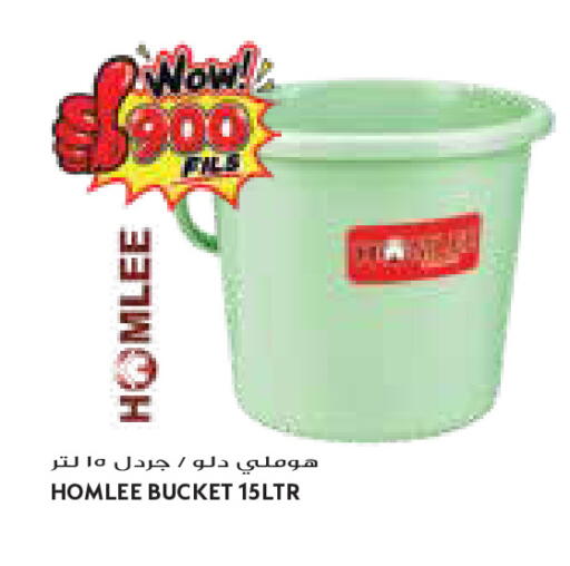 available at Grand Costo in Kuwait - Kuwait City
