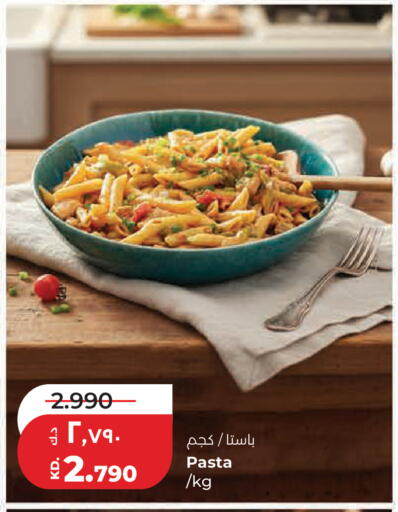 available at لولو هايبر ماركت in الكويت - مدينة الكويت