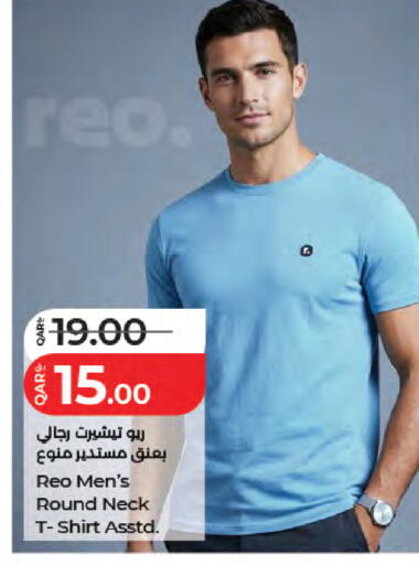 available at LuLu Hypermarket in Qatar - Doha