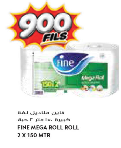 available at Grand Costo in Kuwait - Kuwait City