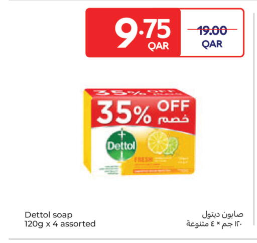available at Carrefour in Qatar - Umm Salal