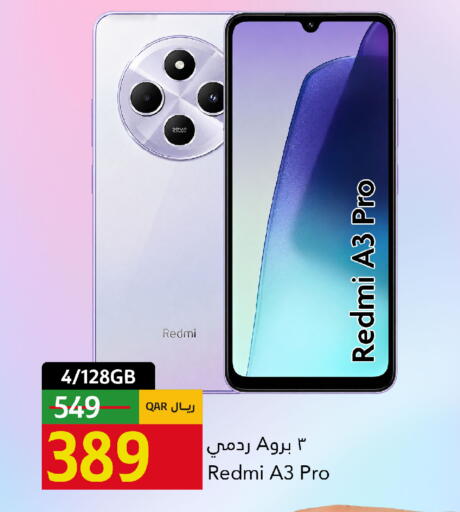available at Gulf Food Center in Qatar - Doha