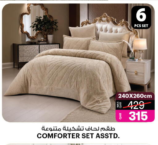 available at أنصار جاليري in قطر - الوكرة