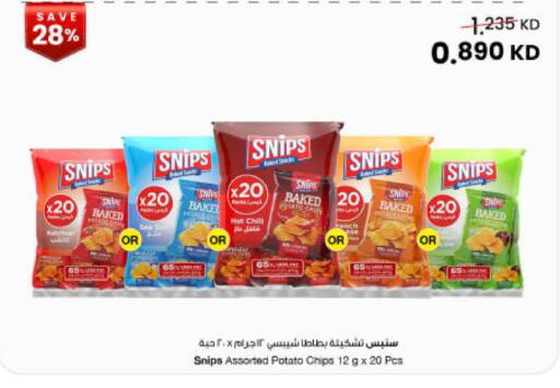 Potato available at The Sultan Center in Kuwait - Kuwait City
