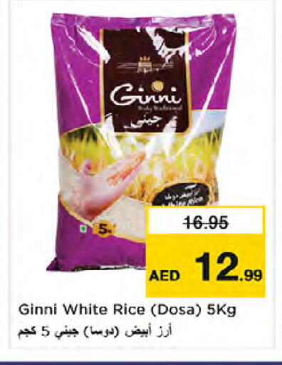 available at Nesto Hypermarket in UAE - Dubai