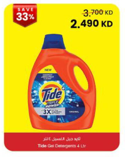 available at مركز سلطان in الكويت - مدينة الكويت