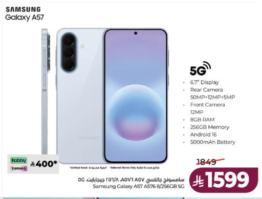 available at لولو هايبرماركت in مملكة العربية السعودية, السعودية, سعودية - الطائف