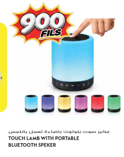 available at Grand Hyper in Kuwait - Kuwait City