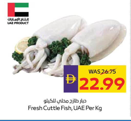 available at أدكووب in الإمارات العربية المتحدة , الامارات - ٱلْعَيْن‎
