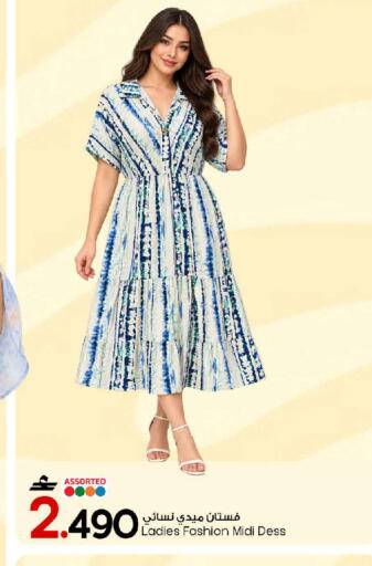 available at MARK & SAVE in Oman - Muscat