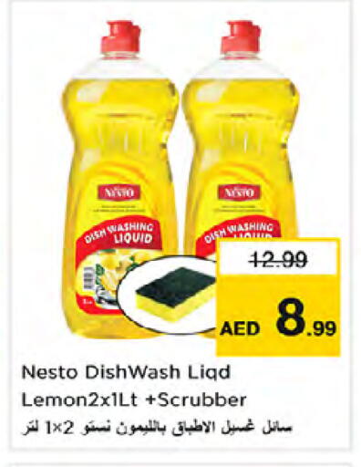 available at Nesto Hypermarket in UAE - Dubai