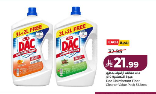 available at لولو هايبرماركت in مملكة العربية السعودية, السعودية, سعودية - حائل‎