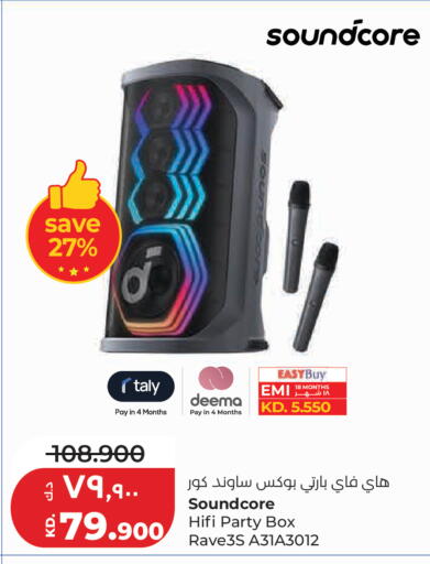 available at لولو هايبر ماركت in الكويت - مدينة الكويت