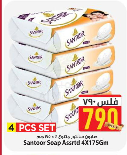 available at مارك & سايف in الكويت - مدينة الكويت