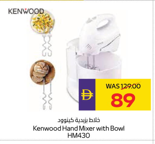 available at ADCOOP in UAE - Al Ain