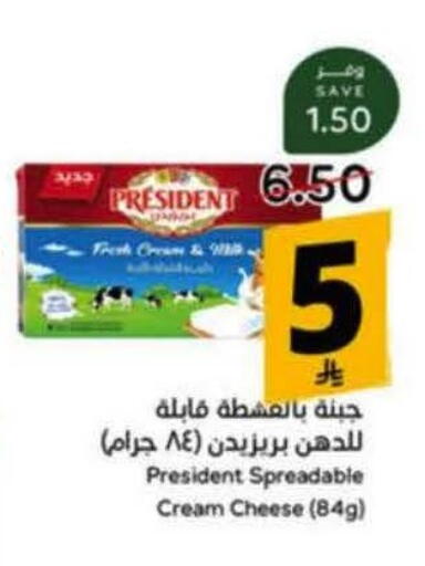 available at Hyper Panda in KSA, Saudi Arabia, Saudi - Ar Rass