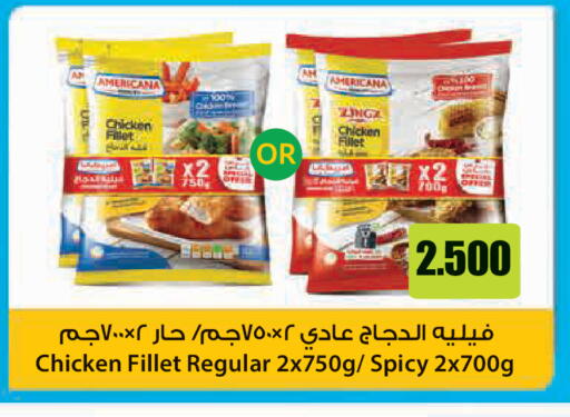 available at لولو هايبر ماركت in الكويت - مدينة الكويت