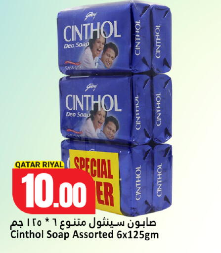 available at دانة هايبرماركت in قطر - الدوحة