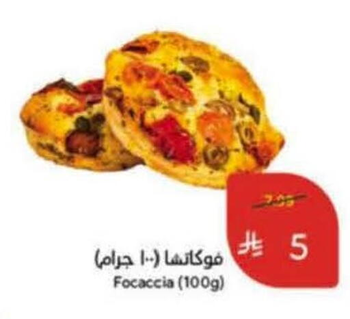 available at Hyper Panda in KSA, Saudi Arabia, Saudi - Ar Rass