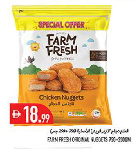 available at Rawabi Market Ajman in UAE - Sharjah / Ajman