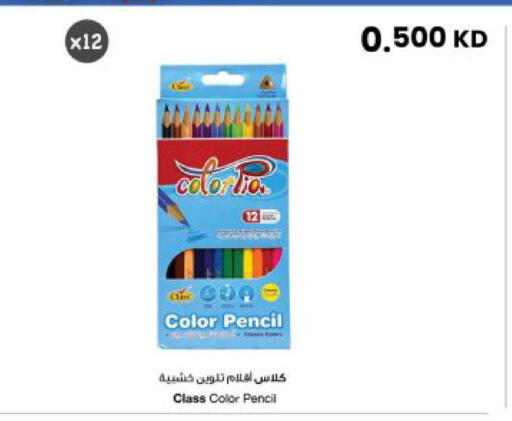available at The Sultan Center in Kuwait - Kuwait City
