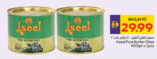 available at أدكووب in الإمارات العربية المتحدة , الامارات - رَأْس ٱلْخَيْمَة