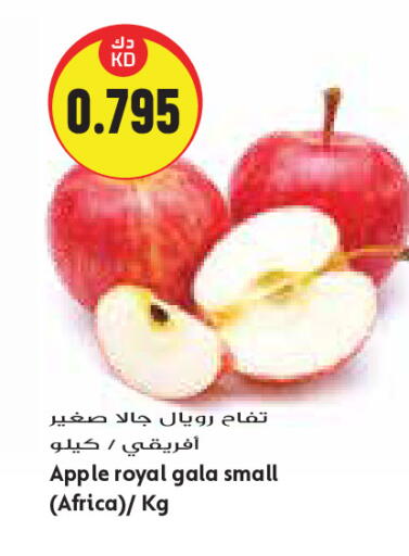 Apple available at جراند كوستو in الكويت - مدينة الكويت