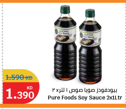 available at City Hypermarket in Kuwait - Kuwait City
