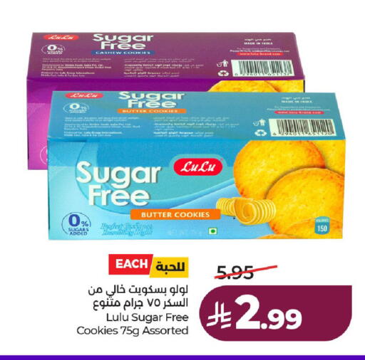 available at LULU Hypermarket in KSA, Saudi Arabia, Saudi - Hail