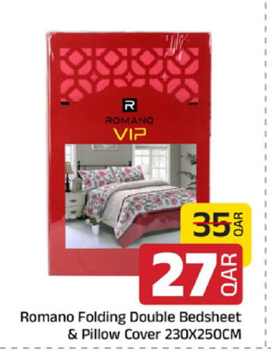 available at مركز التموين العائلي in قطر - الخور