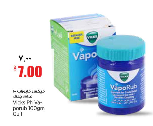 available at Retail Mart in Qatar - Al Khor