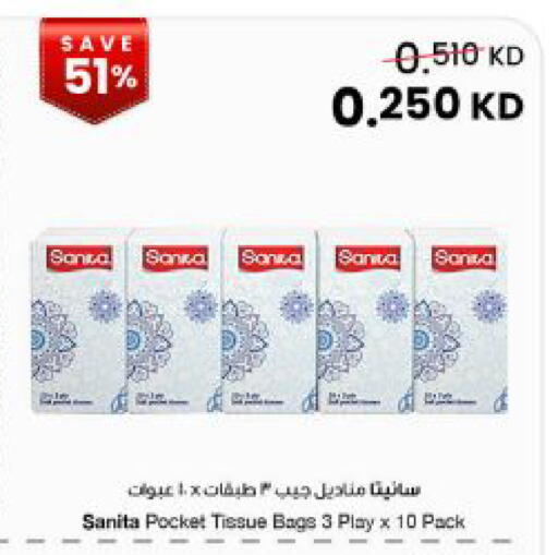 available at The Sultan Center in Kuwait - Kuwait City