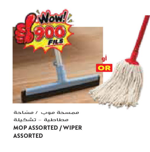 available at Grand Costo in Kuwait - Kuwait City