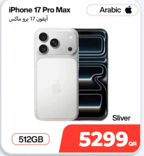 available at Miracle Phones in Qatar - Doha