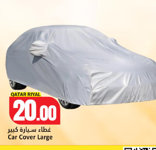 available at Dana Hypermarket in Qatar - Al Khor