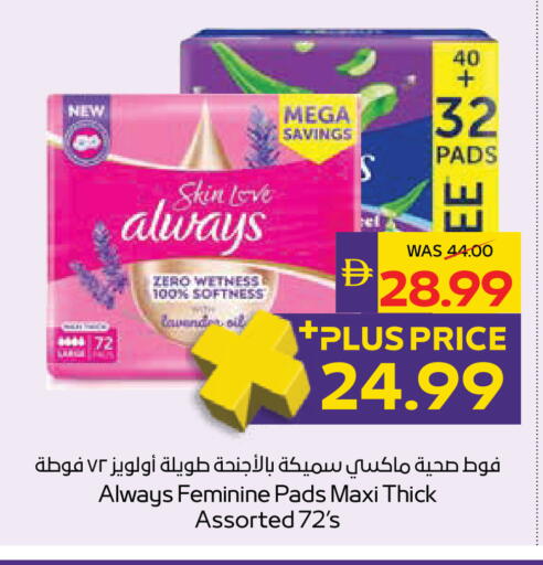 available at أدكووب in الإمارات العربية المتحدة , الامارات - رَأْس ٱلْخَيْمَة